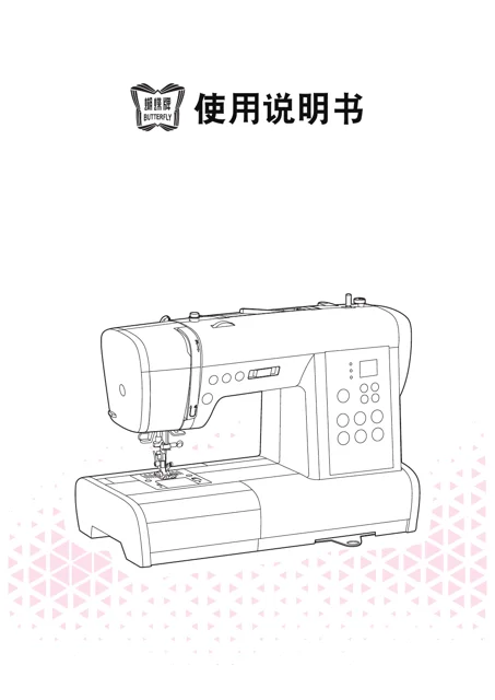 butterfly蝴蝶 JD1080Q
